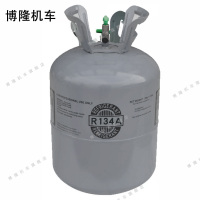 博隆机车 制冷剂 R134A 10KG 罐
