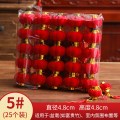 迷你植绒小红灯笼挂饰树上结婚院子乔迁新居2026新款新年挂件装饰-5#植绒小灯笼(25个装)