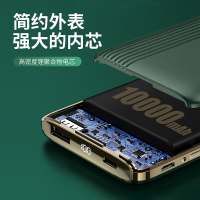 纽曼移动电源充电宝超级快充大容量超薄小巧便携迷你10000毫安适用苹果华为oppo小米专用双向超大量定制自带线