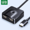 绿联HDMI2.0双向切换器二进一出4K60Hz高清1分2一拖二 笔记本电脑扩展接显示器分屏电视投屏投影70607