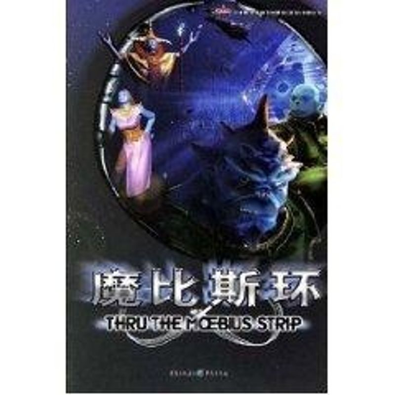 音像魔比斯环环球数码媒体科技研究有限公司