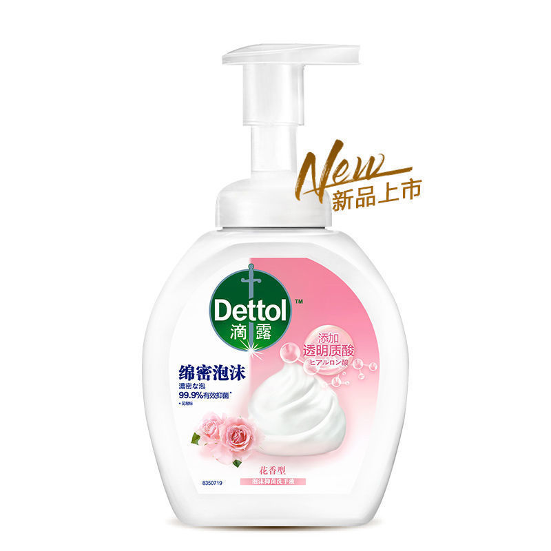 滴露花香慕斯泡沫洗手液250ml儿童泡泡家用抑菌全新升级 花香慕斯泡沫