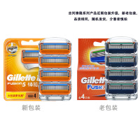 吉列(GILLETTE)锋隐致顺男士手动剃须刀 替换刀头刀片 锋速35系刮胡刀5层 锋隐8刀头