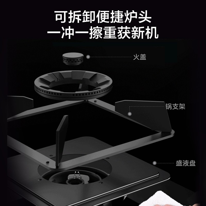 华帝(vatti)4.6KW火力燃气灶可调节尺寸灶天然气嵌入式离子熄火保护可拆卸炉头i10059B(液化气咨询客服)