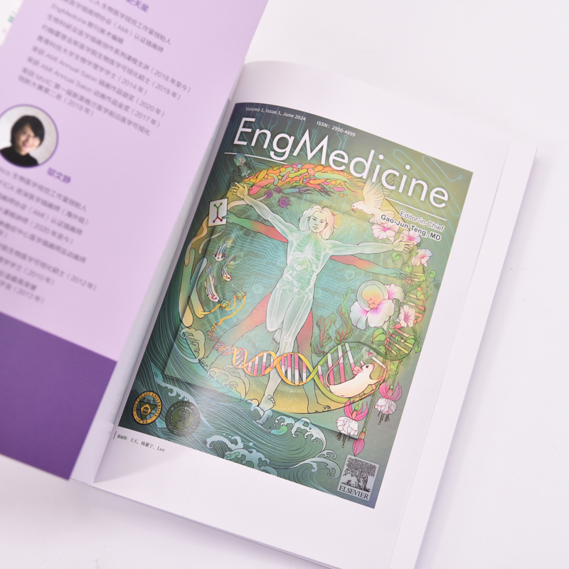 生物科研插图设计思维与Illustrator实例精讲 [正版]生物科研插图设计思维与Illustrator实例精讲 医学