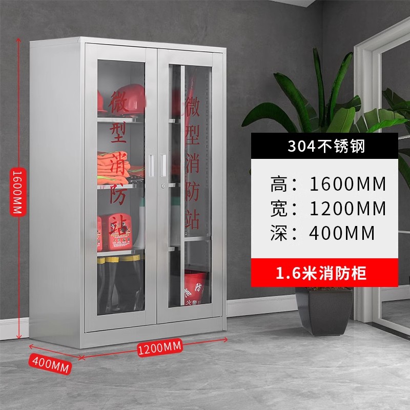 迅迈 304不锈钢消防柜 消防器材柜 灭火器材存放柜 微型消防站40*120*160cm 单位;台