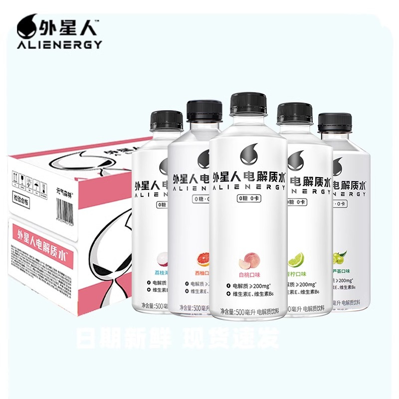 外星人 电解质水 青柠味 500ml*5瓶高清大图