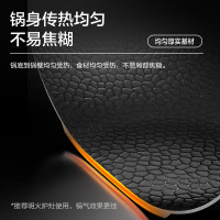 苏泊尔(SUPOR)炒锅有钛铁不粘锅铁锅32cm直径无涂层炒菜锅HC32YT1 燃气灶电磁炉适用