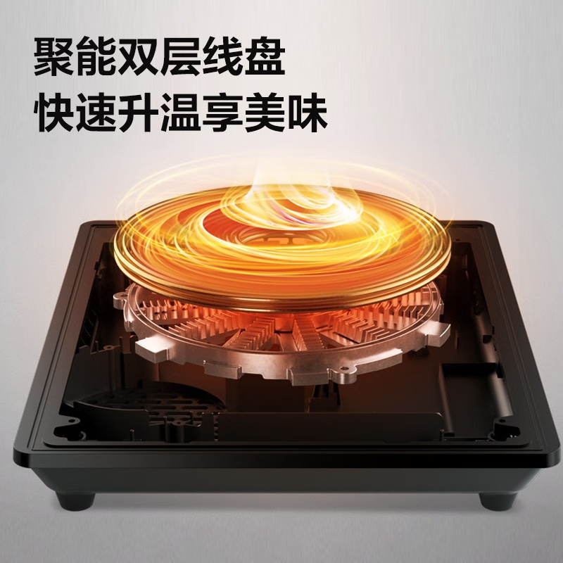苏泊尔(SUPOR)电磁炉炒锅汤锅套装家用带锅多功能火锅0220W大功率爆炒智能滑控体防水电磁灶 C22-IH110ET高清大图