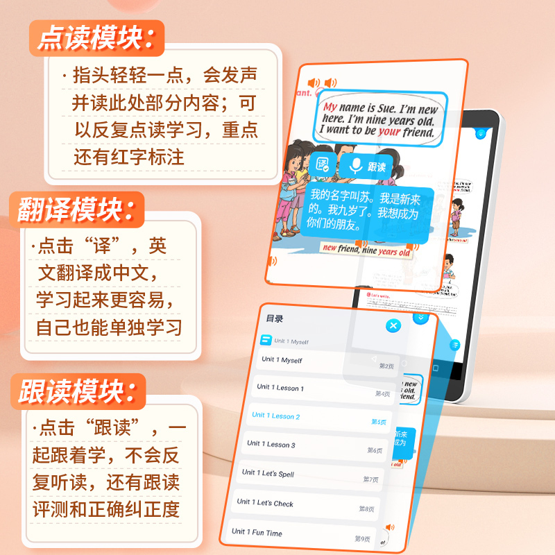纽曼口袋智能全科学习机英语点读机小初高中学生网课家教复读机神器听力宝课本同步随身听拍照搜题新教材
