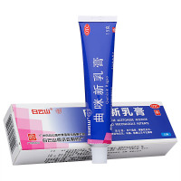白云山何济公 曲咪新乳膏 15g 皮炎湿疹体癣股癣抗菌消炎