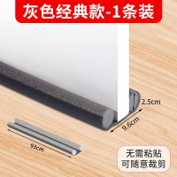 [门缝门底密封条]防风条防水防尘防蚊虫蚁隔音条防盗门木门挡风 灰色[长度93厘米] 半条装[长度只有47厘米]