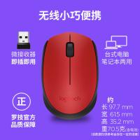 罗技(Logitech)M170红色无线鼠标+桌垫