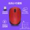 罗技(Logitech)M170红色无线鼠标+桌垫