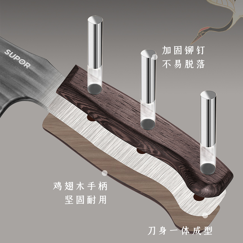苏泊尔(SUPOR)菜刀家用锻打锤纹不锈钢斩骨切片刀具厨房超快锋利厨师专用 KEJ150AB10-锤纹砍骨刀