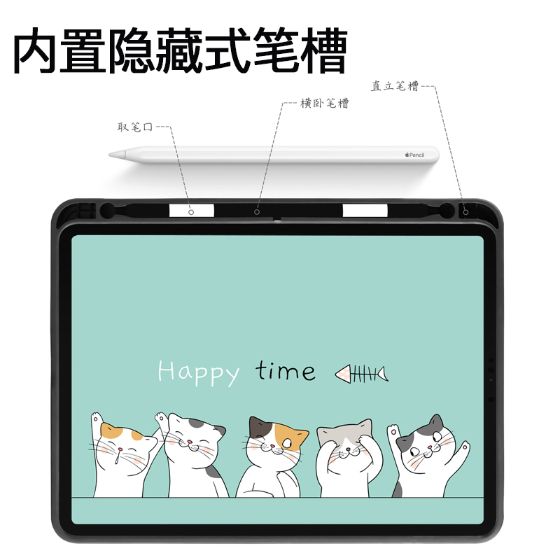 zoyu ipadpro保护套带笔槽2021Pro11英寸平板电脑壳防弯壳三折iPad保护套磁吸超薄全包防摔可爱卡通