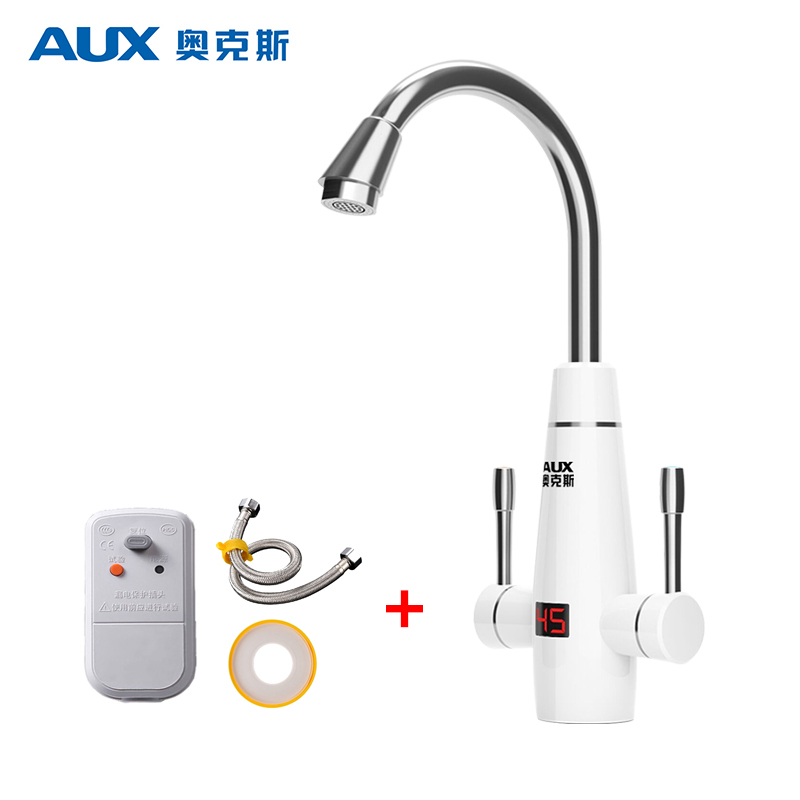 奥克斯(AUX)即热式电热水龙头厨房小厨宝下进水款数码温显 S8X3白色(漏保套装)
