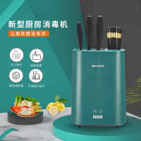 智能刀具筷子消毒器筷子消毒机家用消毒烘干机消毒刀架智能杀菌紫外线抑菌收纳刀架盒