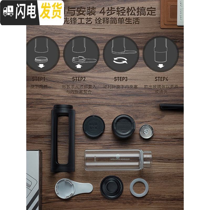 三维工匠玻璃杯水杯男创意车载双层便携过滤随手杯泡茶家用杯子茶杯图片