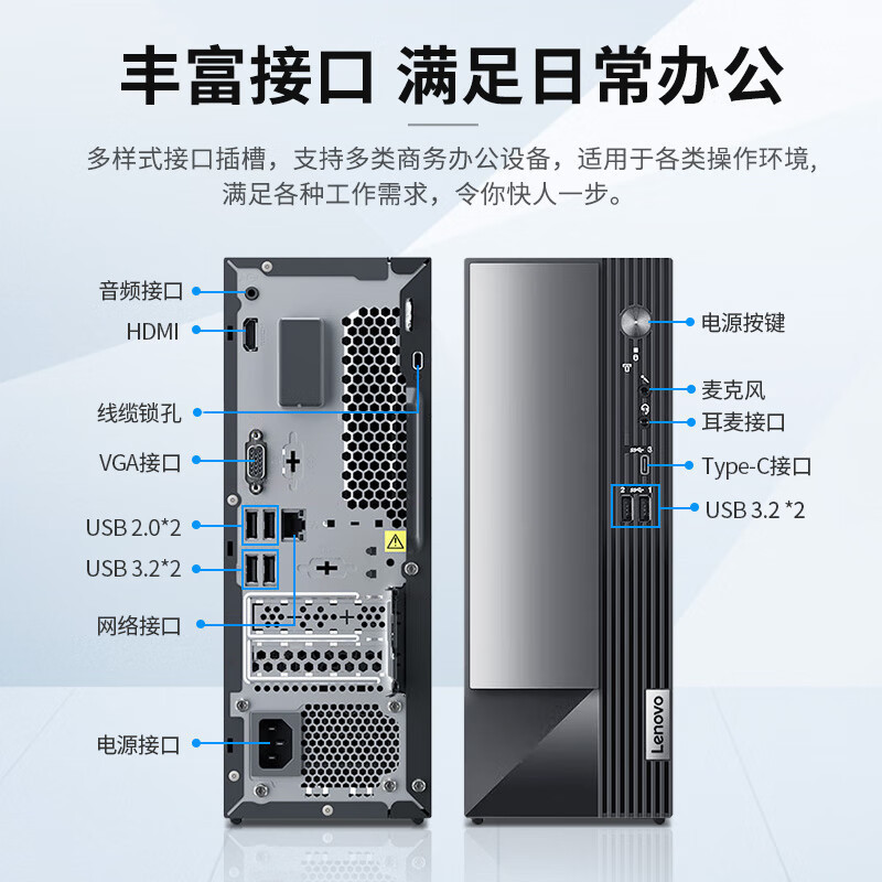 联想(Lenovo)扬天M4000q 个人商务台式机电脑整机 定制(G6900 8G 512G SSD wifi6 win11 )配21.5英寸显示器