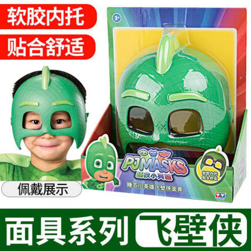 奥迪双钻睡衣小英雄玩具全套猫小子的面具 猫头鹰女正品pj masks 猫小子面具230510高清大图