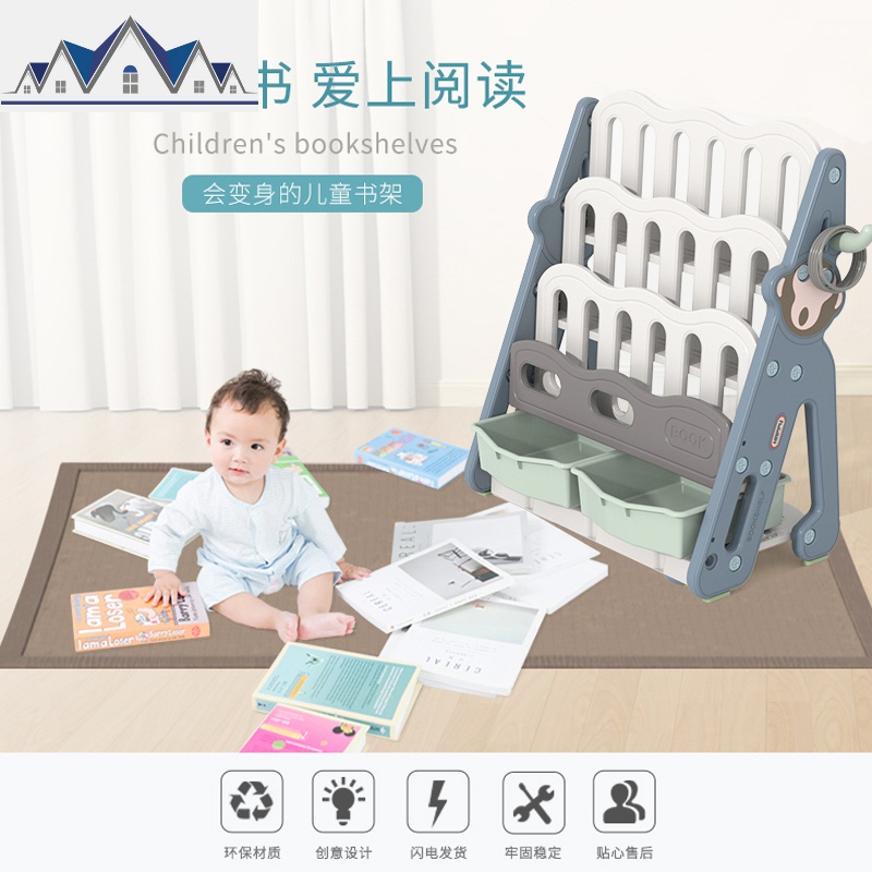 儿童书架简易书架落地置物架宝宝书架书柜收纳幼儿小书架子绘本架 三维工匠收纳柜高清大图