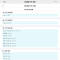 昊之鹰 机油滤清器 机油格 机油滤芯适用比亚迪F6 M6 S6 2.4L/大乘G70S 2.0T/东风御风P16 2.4