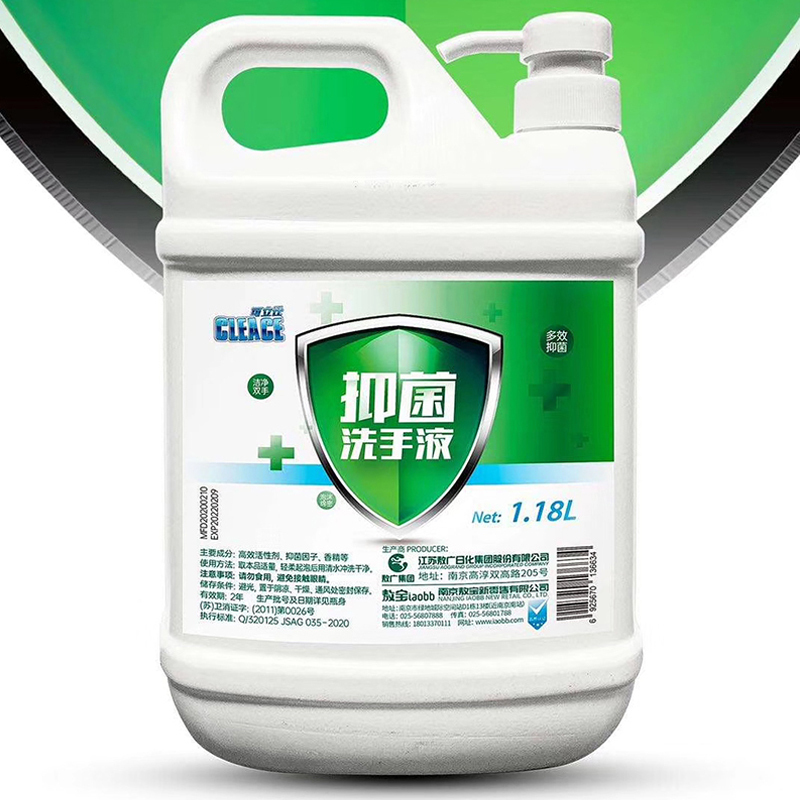 可立仕cleace抑菌洗手液1.18L(5瓶起订)