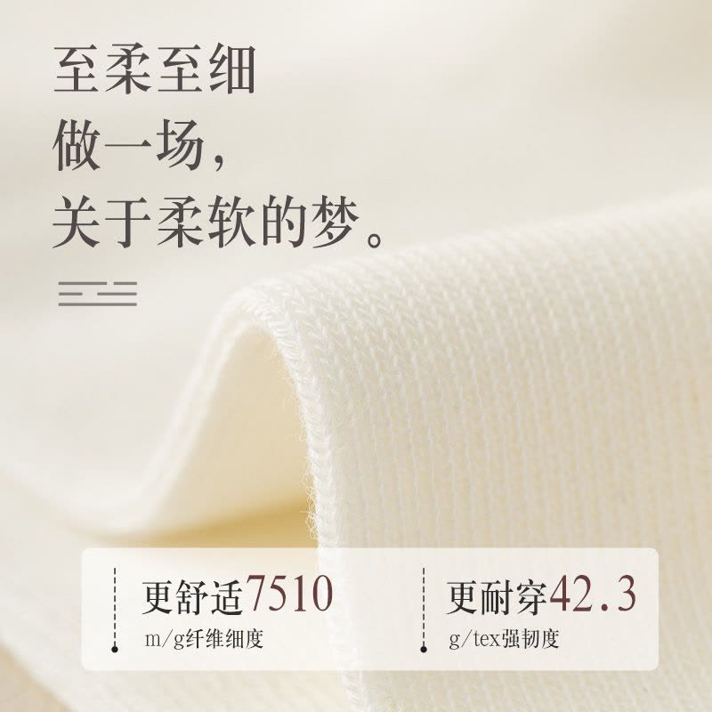 南极人纯白色袜子女棉袜透气可爱卡通少女生可爱中筒长袜春秋冬季图片