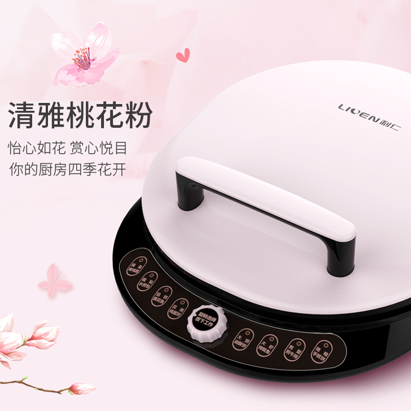 利仁(Liven)电饼铛LR-X3008 上下盘单独加热不粘涂层双面悬浮加热新款加深家用自动断电煎烙饼锅正品烤盘烤肉