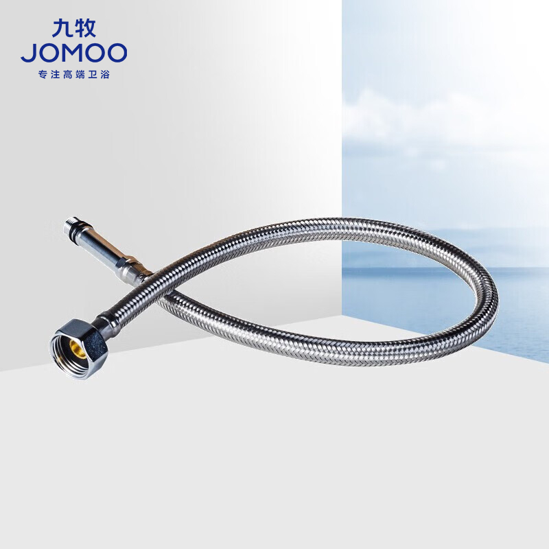 九牧(JOMOO)水龙头管卫浴配件不锈钢丝编织软管菜盆管进水软管H52AG高清大图