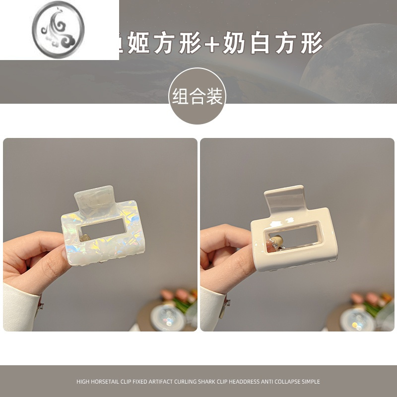 JiMiins简约发夹女夏后脑勺半扎发抓夹中号鲨鱼夹气质人鱼姬发卡头饰