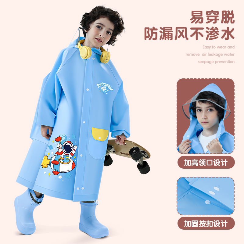 正雨儿童雨衣小学生上学专用男童女孩长款全身防暴雨带书包位雨披9063高清大图