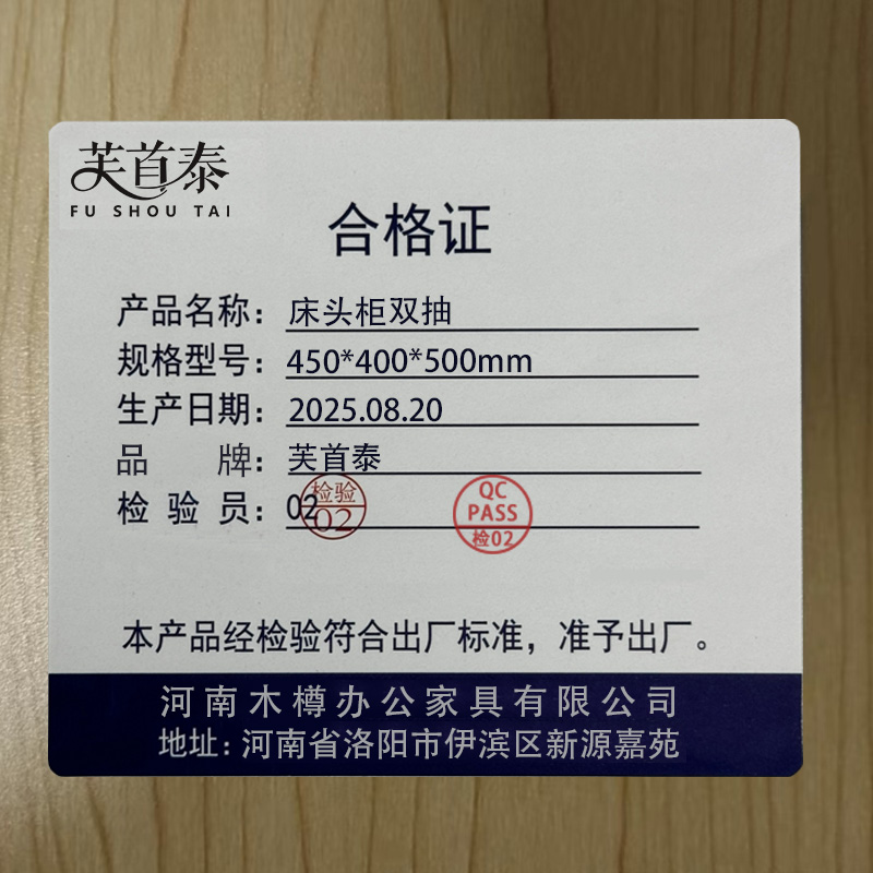 芙首泰床头柜双抽450*400*500mm个高清大图