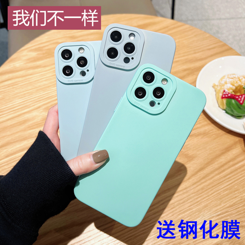 安美宝 苹果16/15手机壳iphone14ProMax肤感12pro超薄硅胶11保护套全包防摔13pRO创意硅胶潮牌