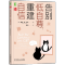 [醉染正版]8082126| 告别低自尊,重建自信 [荷] 曼加·德·尼夫(Manja De Ne 心灵与修养