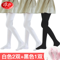 浪莎儿童舞蹈袜女童夏季薄款白色舞蹈专用跳舞夏季丝袜黑色连裤袜