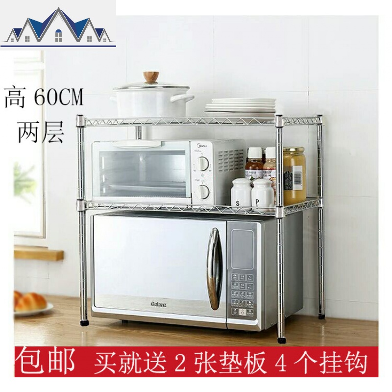 家用两层桌面烤箱架2层厨房置物架微波炉架调料架锅架储物隔层架 三维工匠高清大图