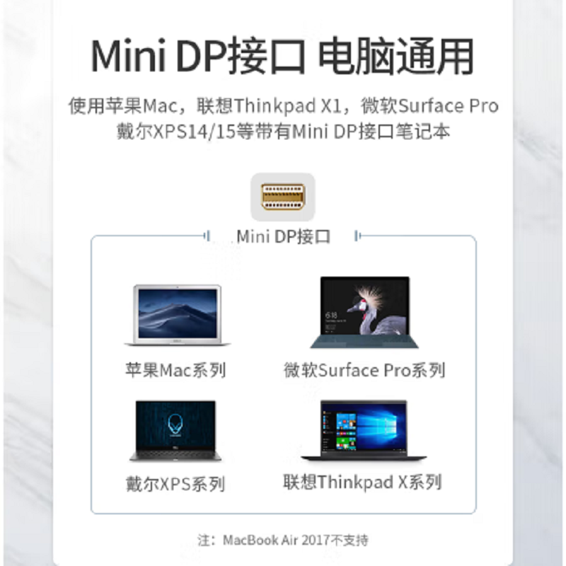 绿联 MD108 DP转HDMI/VGA转换器线 视频线转换器 黑 10439高清大图
