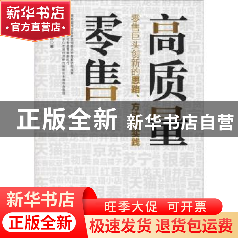 正版 高质量零售 陈丽芬 机械工业出版社 9787111613848 书籍高清大图