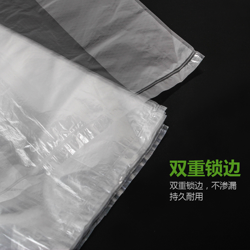 DBD-3加厚透明打包袋白色背心袋定制塑料袋透明食品袋外卖袋方便袋马夹购物袋100个/包 （整包销售）
