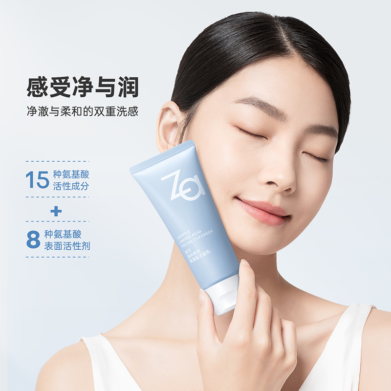 姬芮(ZA)温和柔润氨基酸洁面乳 100g高清大图