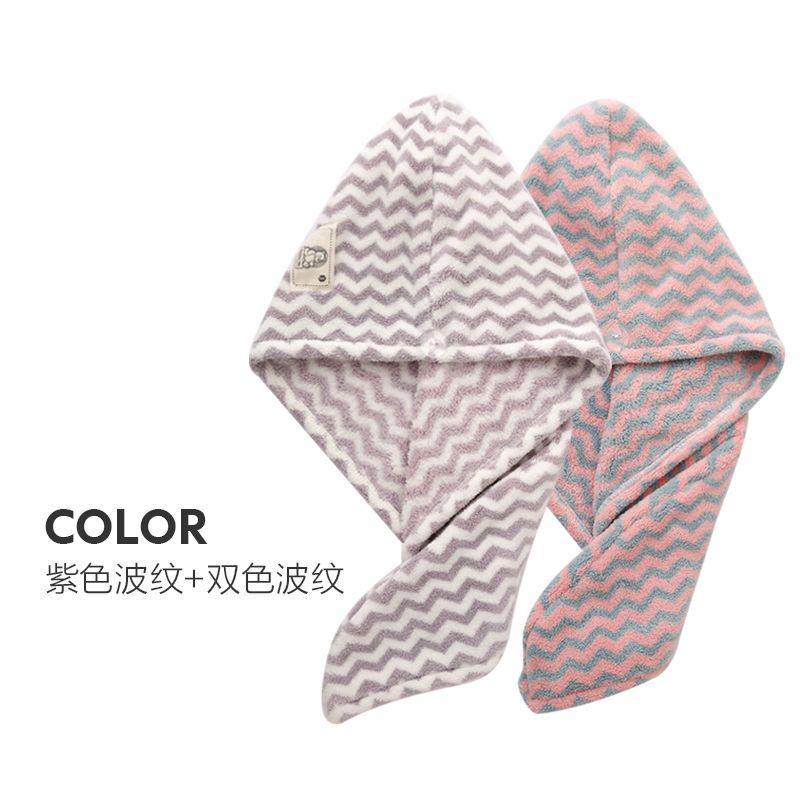 紫色波纹+双色波纹(2条装) 洁妮肤包头巾浴帽干帽女超吸水毛巾可爱擦长头速干神器洗头巾
