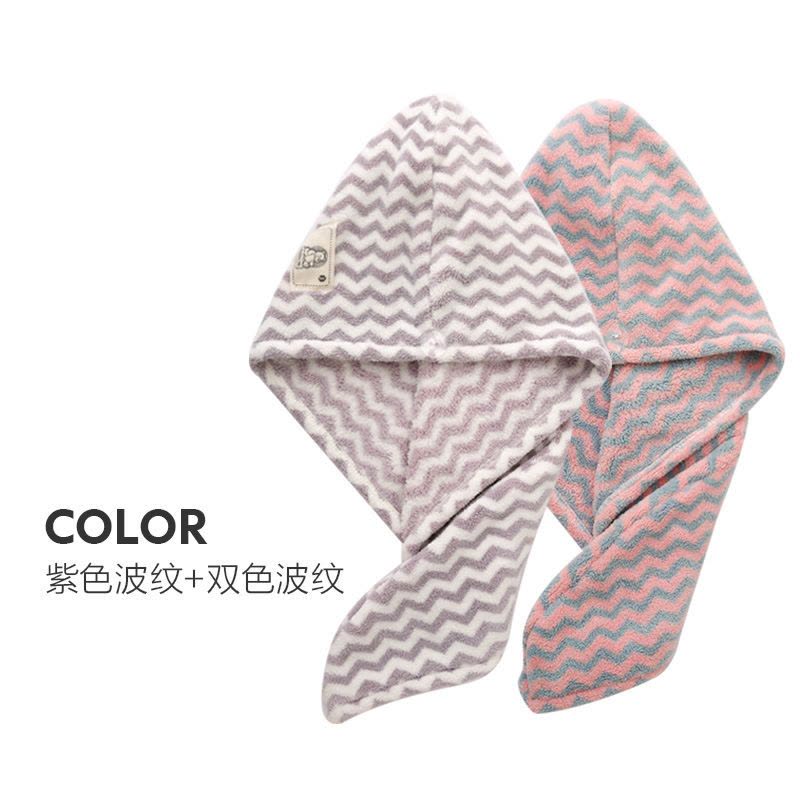 紫色波纹+双色波纹(2条装) 洁妮肤包头巾浴帽干帽女超吸水毛巾可爱擦长头速干神器洗头巾图片