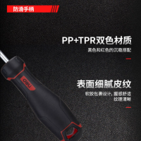 得力 DL3452 工业级一字螺丝批8x250mm磁性改锥 1组6把 货期1周