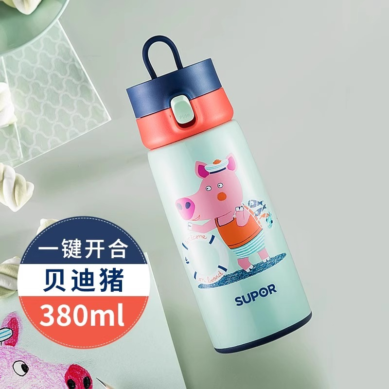 苏泊尔保温杯大容量女生儿童学生水壶婴幼儿不锈钢杯子男新款儿童学生水杯泡茶杯女生杯子户外保温水壶 KC45BQ5FN