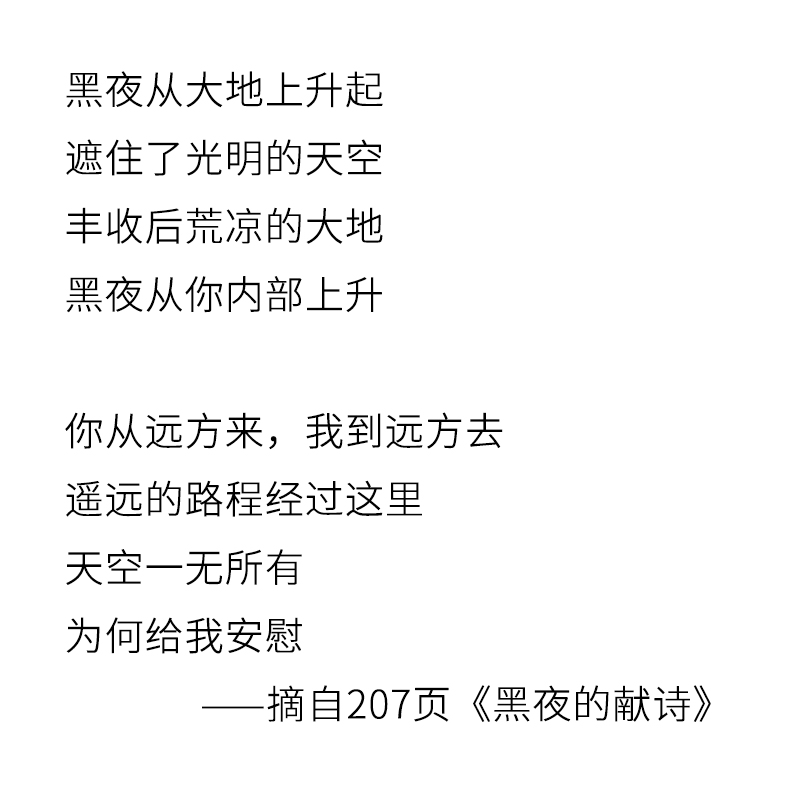 [正版]海子诗集 面朝大海 春暖花开 海子诗集诗选诗精选集以梦为马我只愿海子的诗海子经典诗选海子诗歌书籍wp高清大图