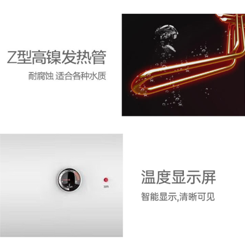 万和电热水器E40-A0-20