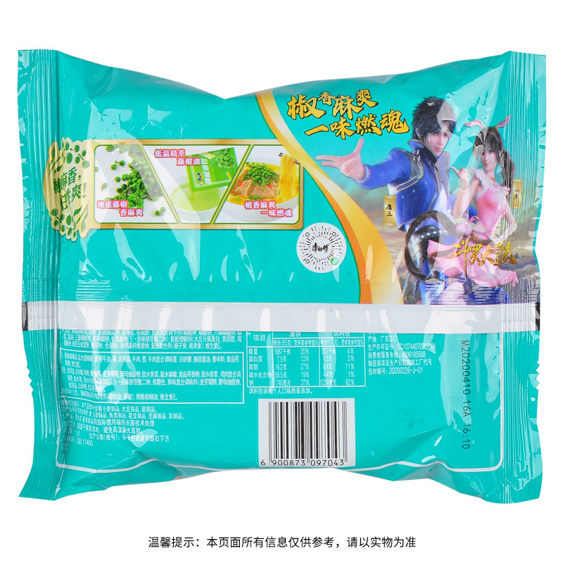康师傅方便面 经典系列整箱24袋 泡面袋装拉面杯面桶面混合口红烧牛肉酸菜鲜虾排骨经典香菇炖鸡面