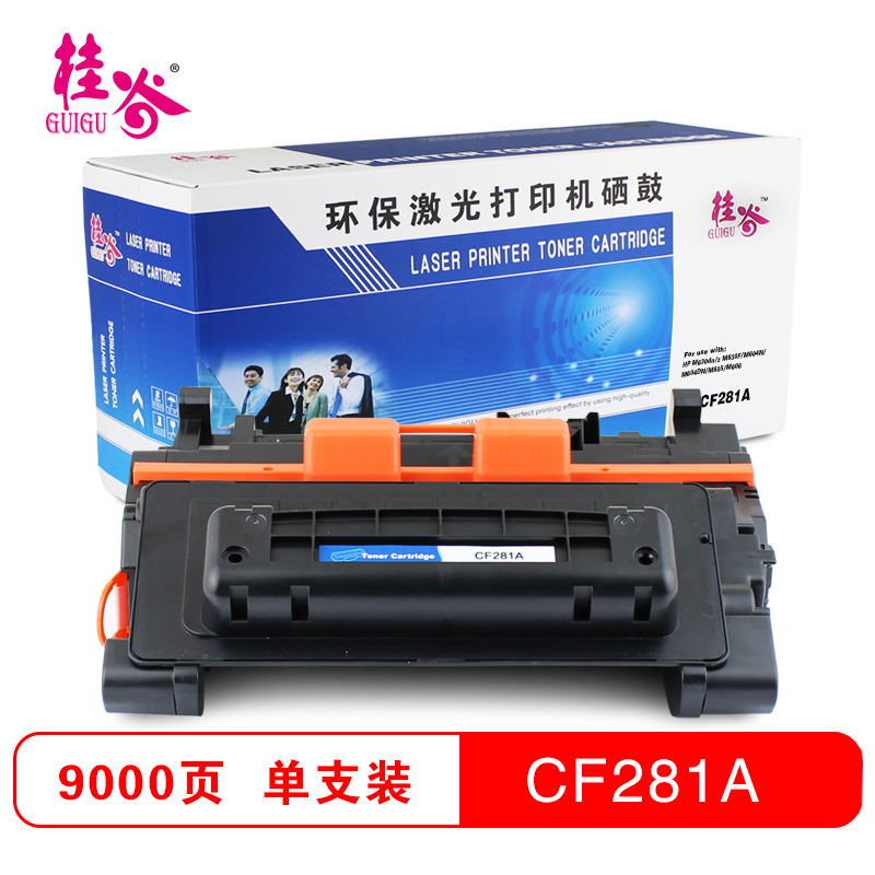 桂谷(GUIGU)CF281A硒鼓 黑色